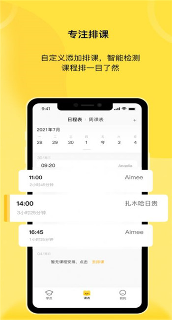 灯塔匠