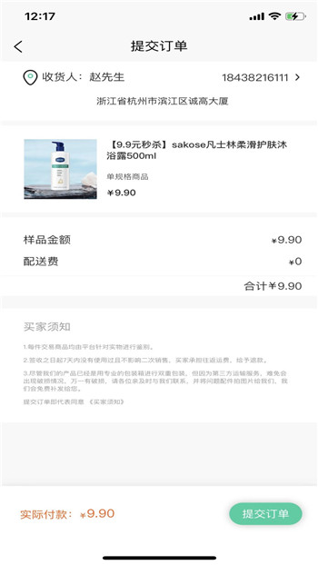 星耀XINGYAO图2
