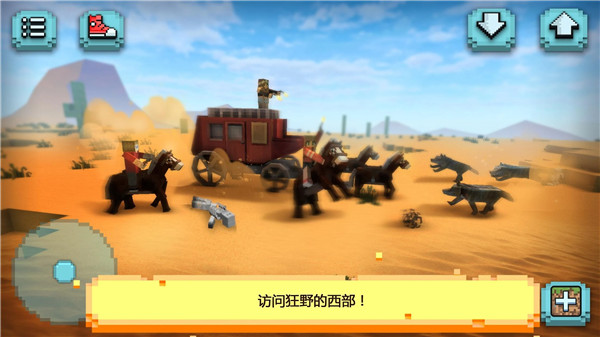 我的西部世界(ildwest Craft)