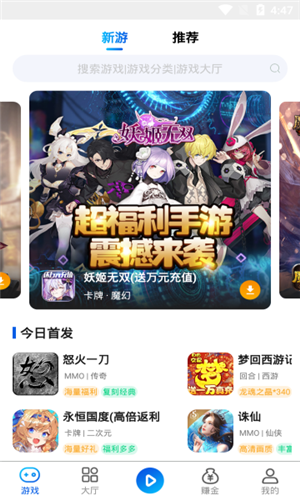 exa商店截图1