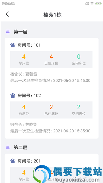 咚勤智企帮