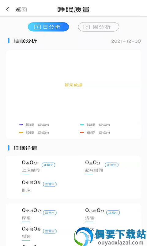 馨睿相伴