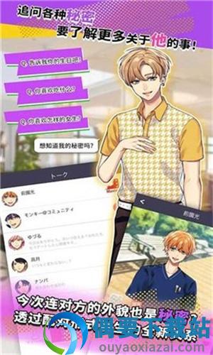 王二狗的美好生活