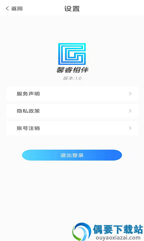 馨睿相伴-2