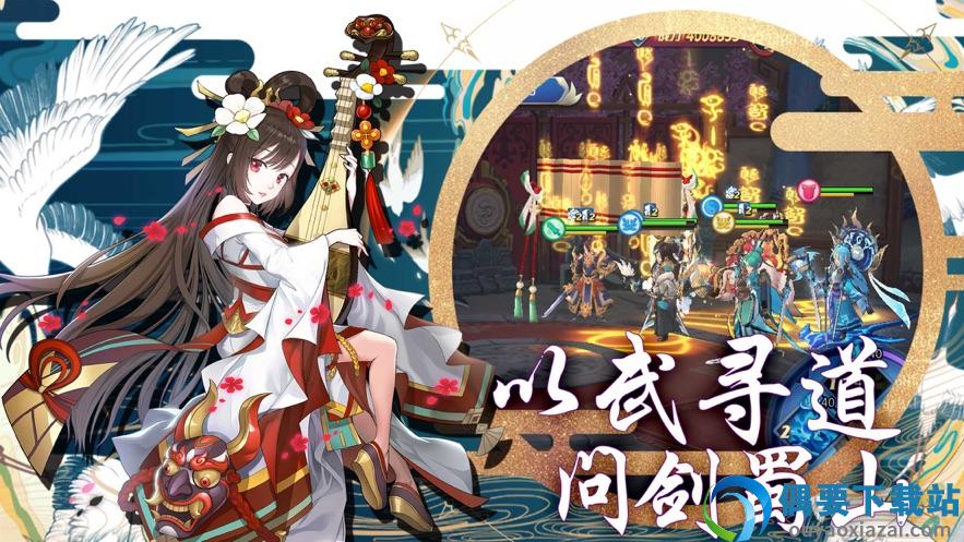 我是大聪明爱琳诗篇截图2