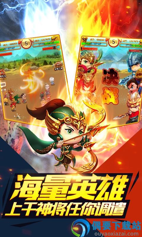 乌拉拉三国图3