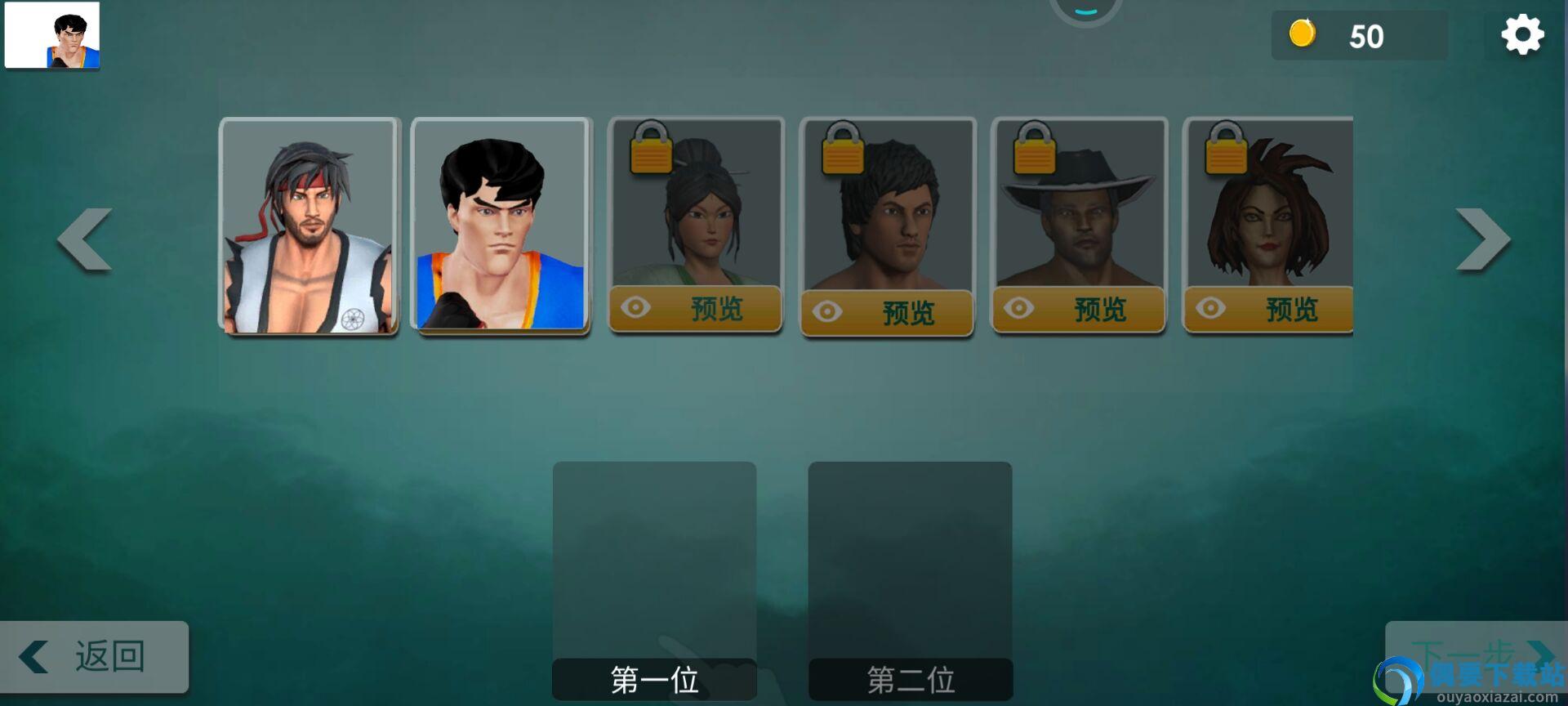 拳皇模拟器图3