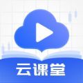 BF云课堂app最新2022版