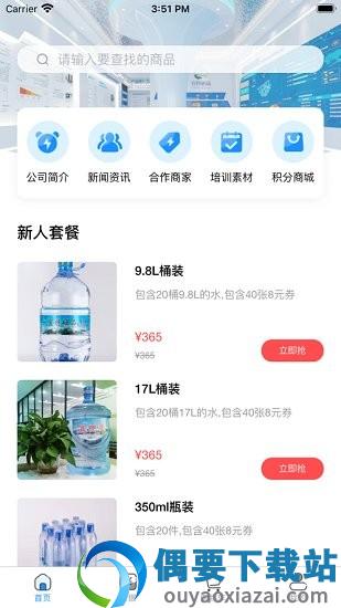 宜特硒品-0