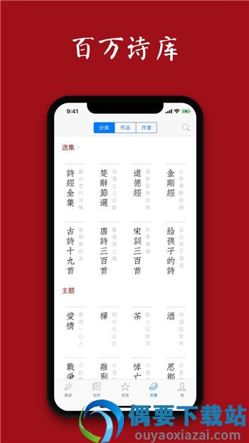 西窗烛app官网版
