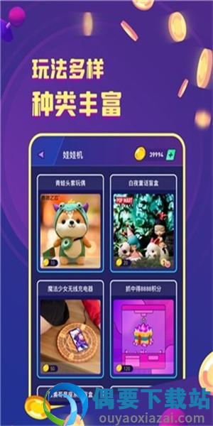 电玩世界