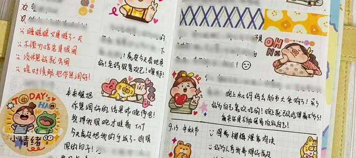 女生必备小清新手账软件