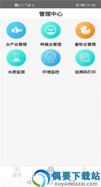 农精灵