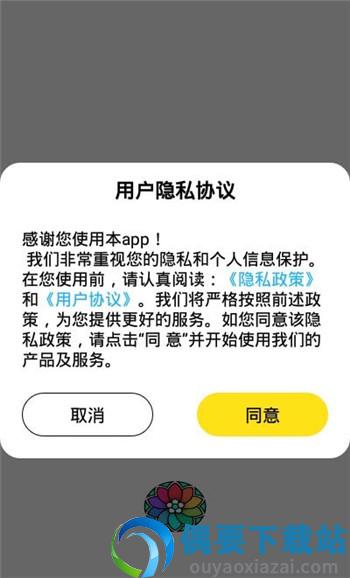 iArtbook绘画