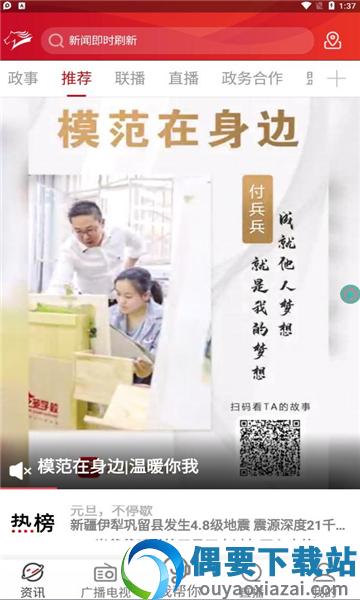 奔腾融媒-3