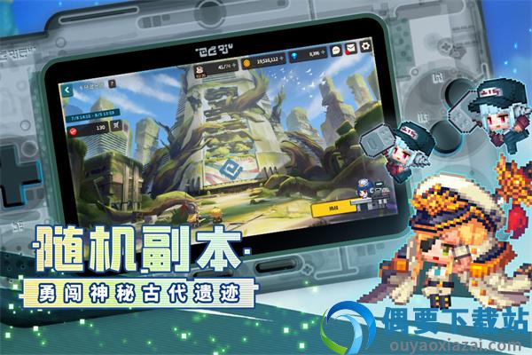 坎特伯雷公主与骑士唤醒冠军之剑的奇幻冒险官网版