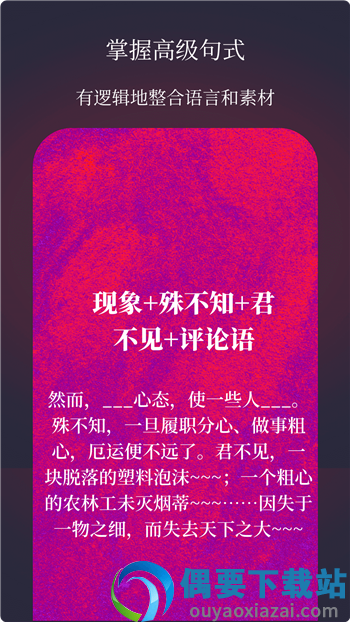 作文手卡图5