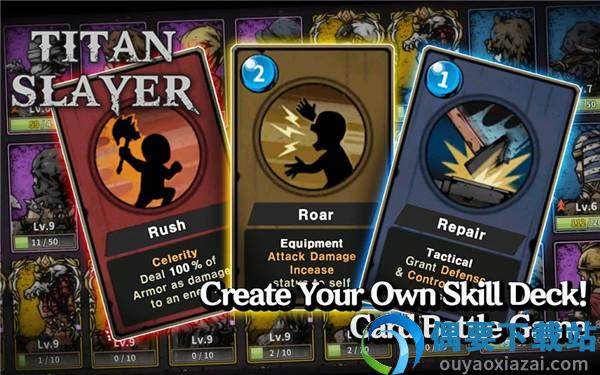 Titan Slayer图1