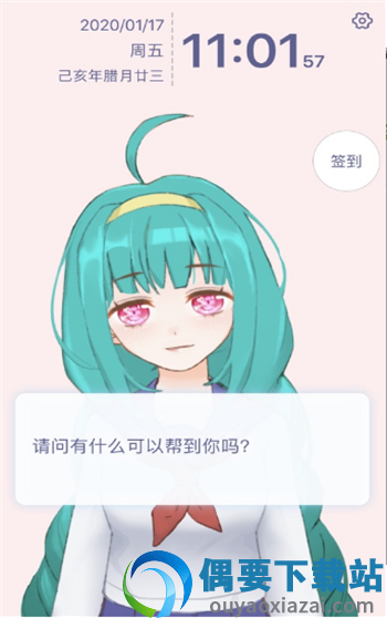 自律酱-0