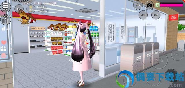 樱花校园模拟器1.039.57最新版