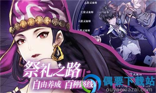 苍蓝契约：爱琳诗篇图2