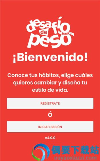 12周减肥挑战(Desafío)
