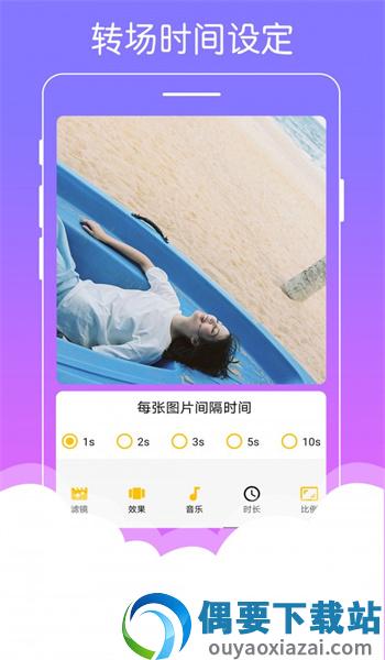 美美音乐相册