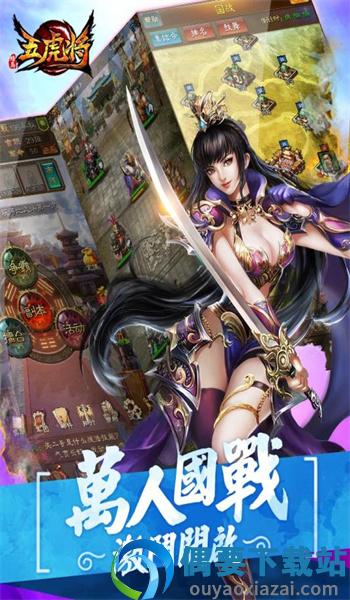 蜂鸟五虎将官网版
