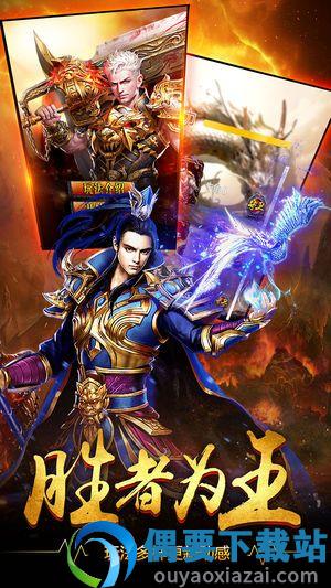 热血合击九游版图1