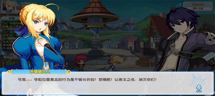 目前人最多的mmo手游