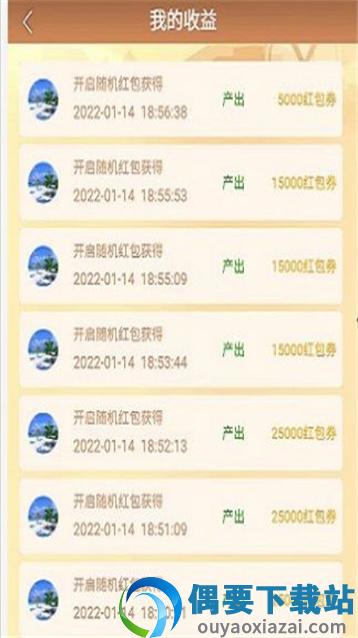 一起去种田