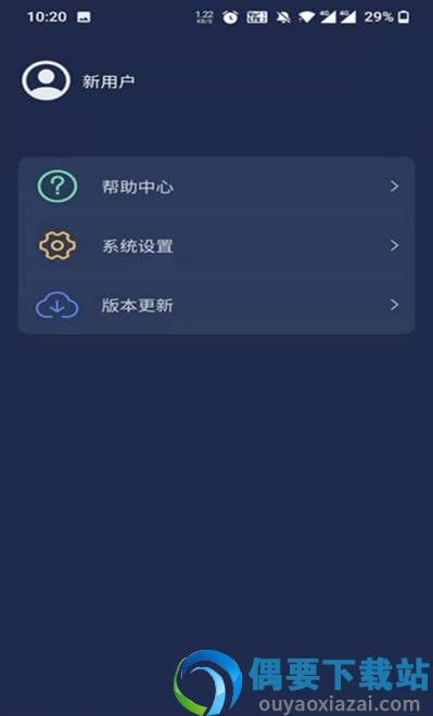 梦享睡眠