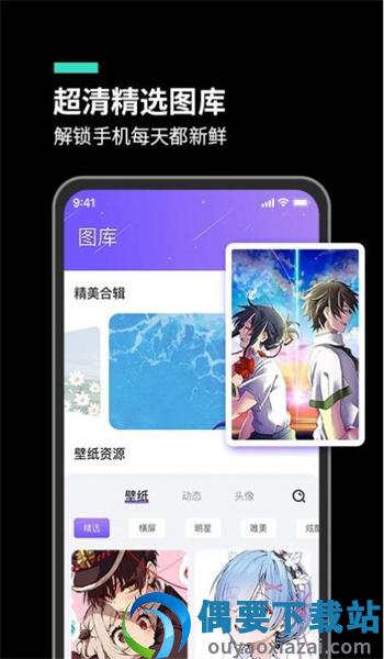 萌宝图库盒图3