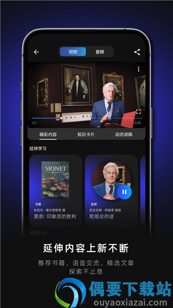 know+图1
