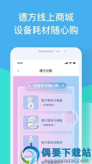 德方云