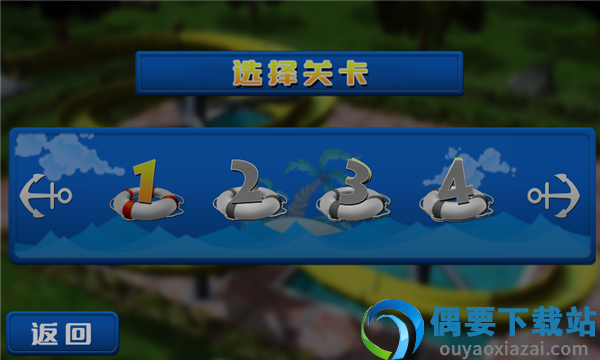 乐园游记图3