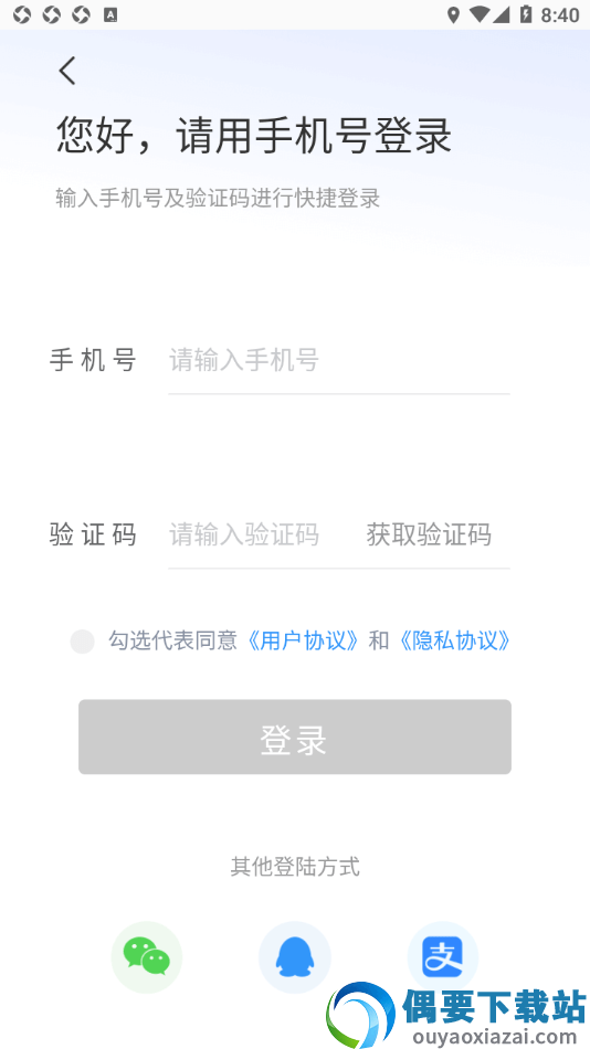 潜江停车