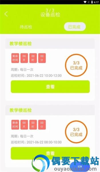 楠进勤师傅