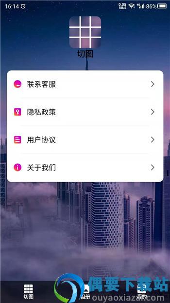 数创切图