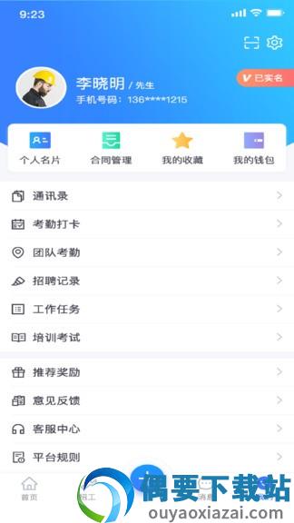 宝能科技
