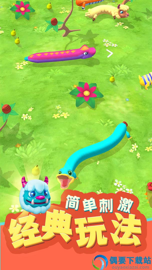 动物贪吃蛇