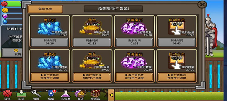 无限钻石游戏破解大全