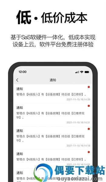 事务效率