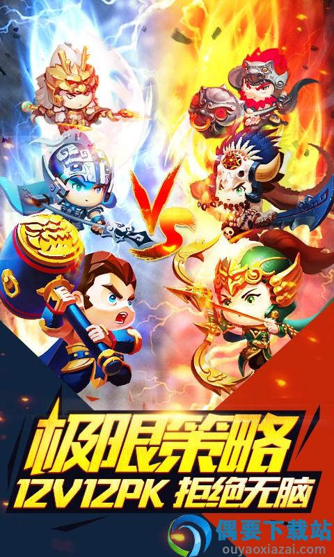 乌拉拉三国图1