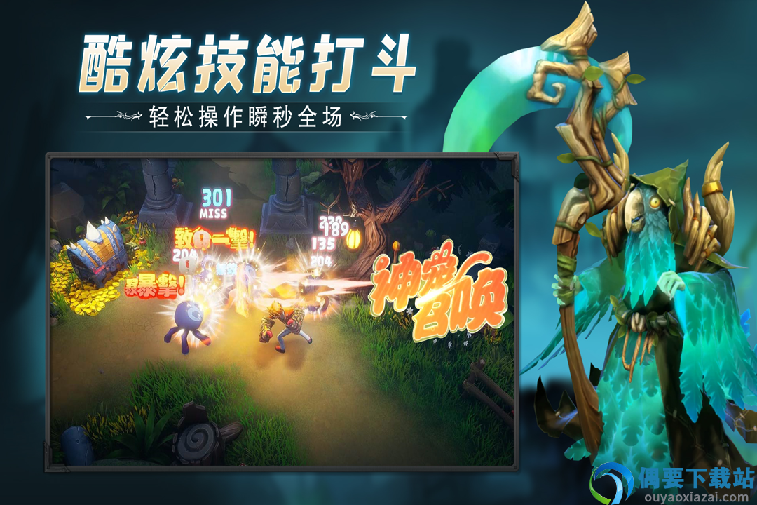 云上城之歌官方版正版