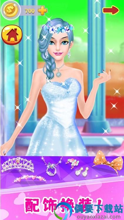 童话公主爱美妆
