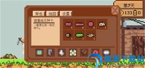 这个地瓜不碳惹图2