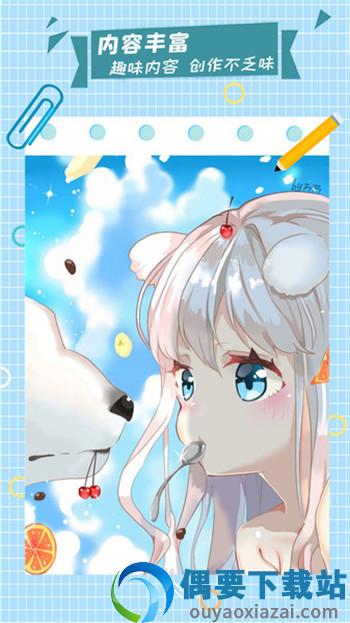 漫芽糖指绘app-1