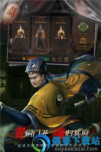 道士出观