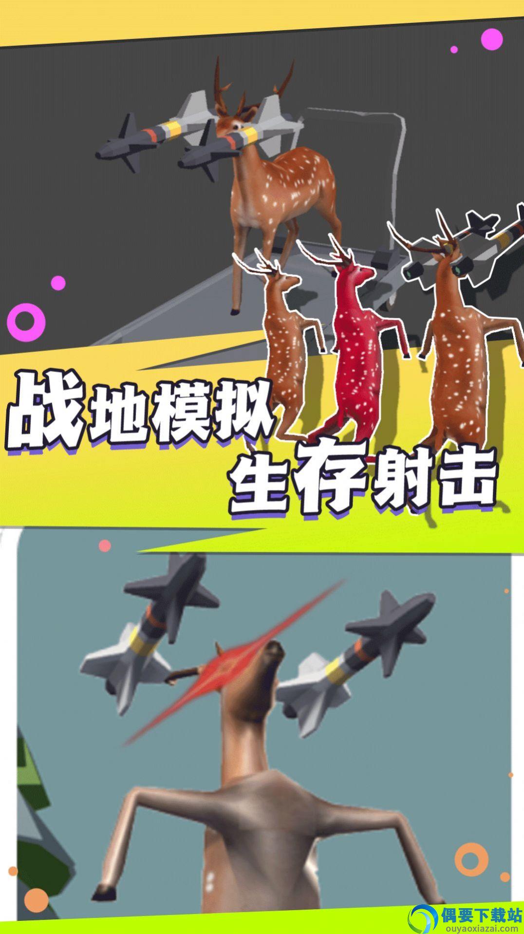 荒野求生大乱斗图2